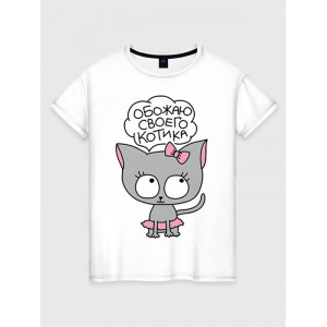  Tricou cuplu I love my kitty - I love my cat. Photo 3